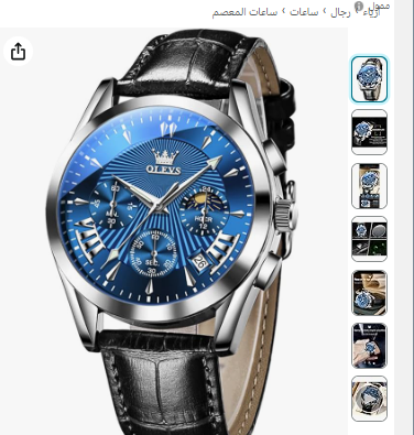 OLEVS Watch for Men